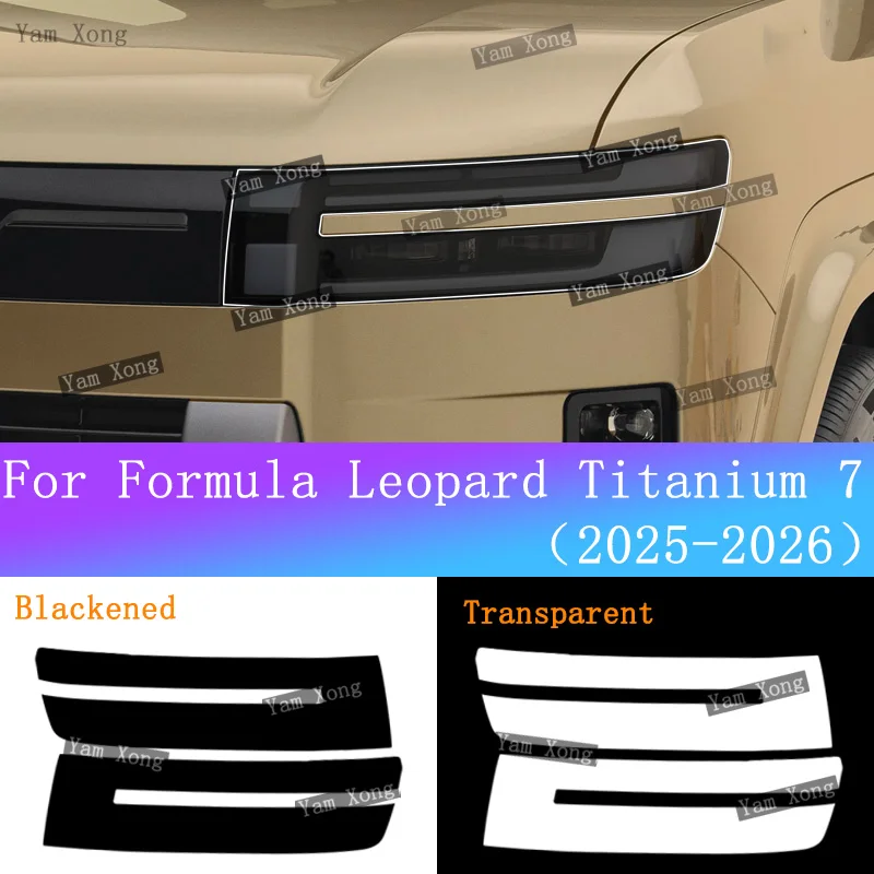For BYD Formula Leopard 7 Titanium 7 Headlight Transparent Protective Film Front Lamp Black Anti-Scratch Sticker BC Pillar Film
