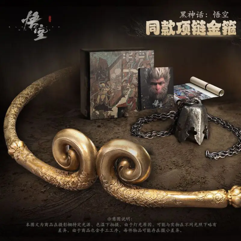 Game Black Myth Merchandise Sun Wukong Solid Necklace Ring Necklaces Alloy Hoop Jewelry Bauble Souvenir Collection Xmas Gifts