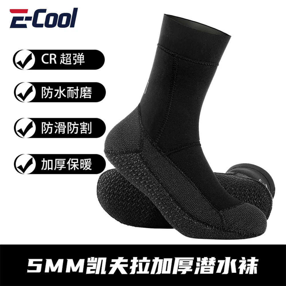 

5MM CR Neoprene Diving Socks Shoes Water Sports Snorkeling Surfing Non-slip Swimming Diving Socks Boots Beach Warm Sock Adult