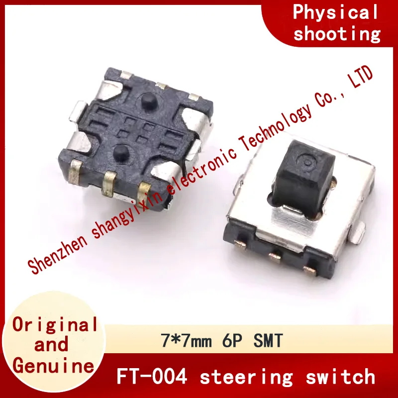 FT-004 7*7 square five-way switch square head 6 feet U-shaped warping feet with 2 fixed post patch mobile phone navigation