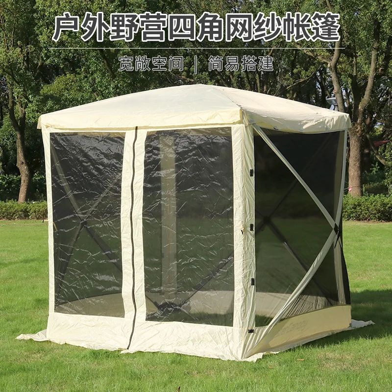Customized outdoor camping, four-corner mesh tent, quick-open mosquito-proof, rainproof and windproof for camping