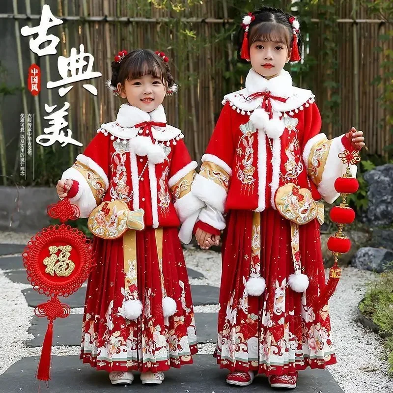 Vestido antigo chinês de hanfu para meninas, traje cosplay infantil, traje de carnaval infantil, ano novo, mais grosso, inverno, 2-15t