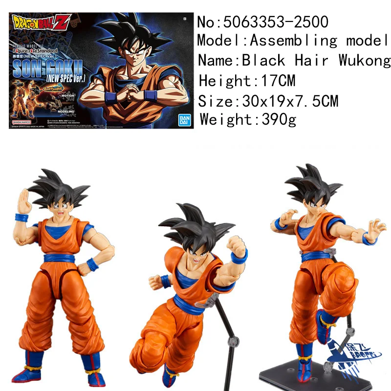 Bandai Dragon Ball Goku Vegeta Frieza Broly Gohan Cell Buo Jiren assembled model figures