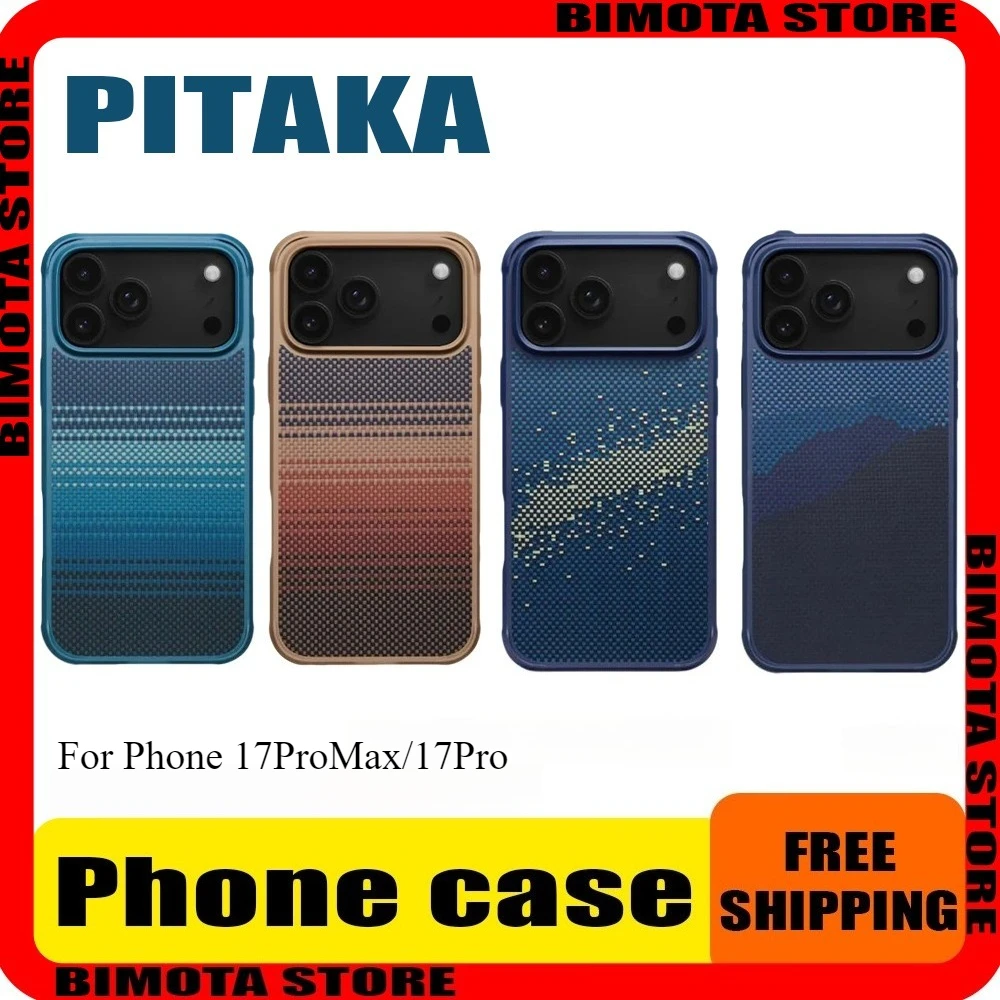 

PITAKA Carbon Fibre Case for IPhone 17 Pro Max Kevlar Wireless Charging Back Cover Case for IPHONE 17 PRO MAX/17 PRO Cool Gifts