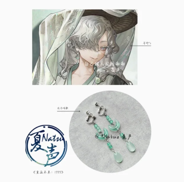 

Реверс аниме: 1999 Windsong, металлические серьги, реквизит для фотосессии, аксессуары, костюм для косплея, зажимы для ушей, акрил