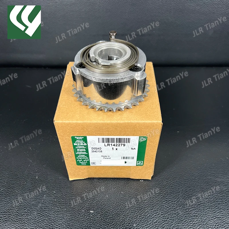 Land Rover camshaft sprocket is suitable for Range Rover Administration/Sport 2.0T (AJ200P) intake LR142279 exhaust LR142281