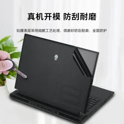 Special Vinyl Laptop Sticker Skin Decal Cover Case Protection Film for Alienware M18 R1 2023 18-inch
