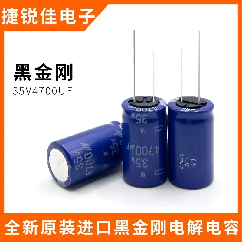 10pcs-Original NCC Black Diamond Electrolytic Capacitor 35v4700uf 105 degree High Frequency Low Resistance