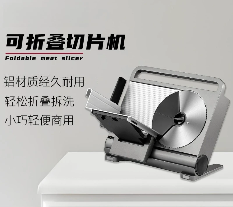 Foldable meat slicing machine Multi-specification European, British and American die-casting aluminum integrated household meat