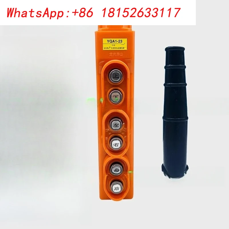 YQA1-21 YQA1-22 YQA1-23 YQA1-213 مفتاح زر القيادة للتحكم المباشر 1.5KW 2.2KW