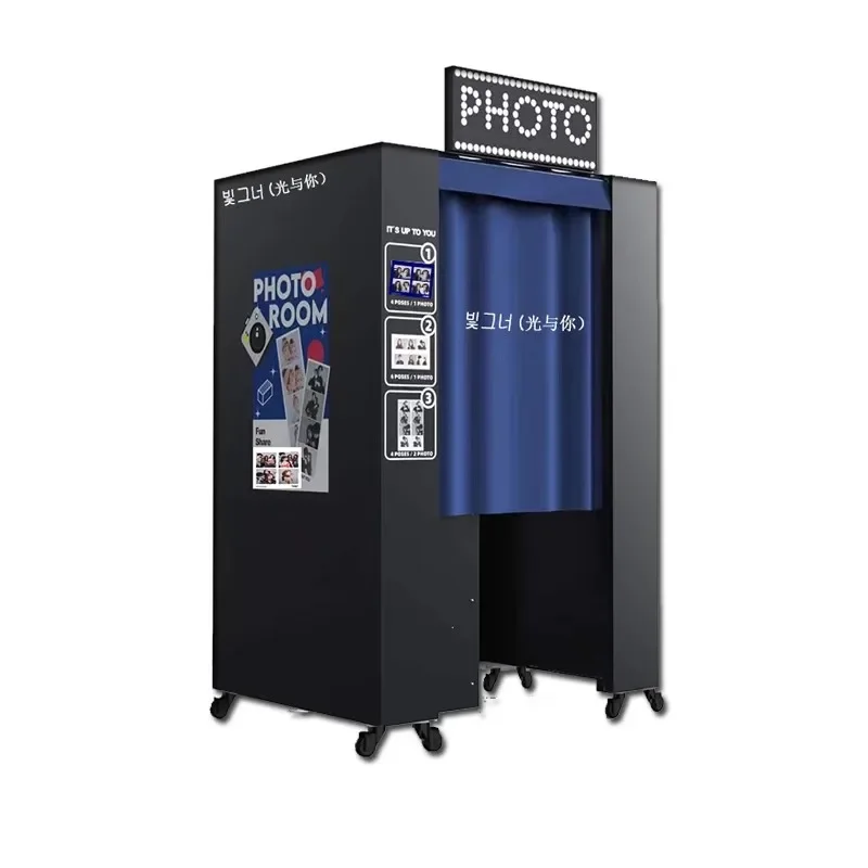 Big head sticker photo machine Old style Chinese self-service ID photo all-in-one machine Big head sticker machine