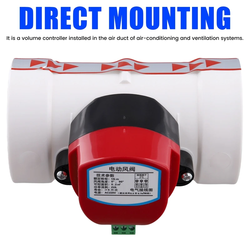 AT14 Plastic Motorized Damper PVC Check Valve Air Duct Volume Controller For Ventilation Pipe 220VAC