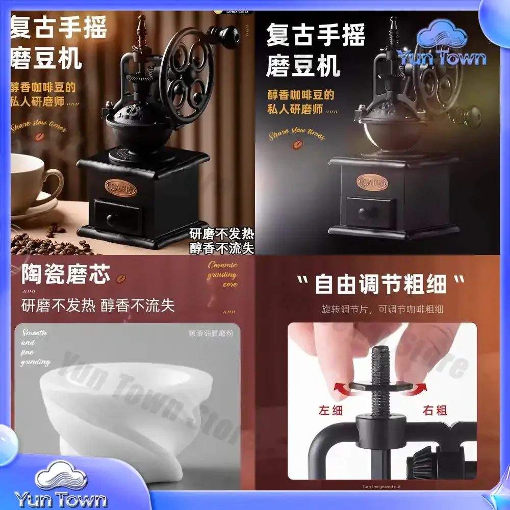 Germany 2025 new hand grinder coffee machine retro home coffee bean grinder grinding machine hand crank bean grinder