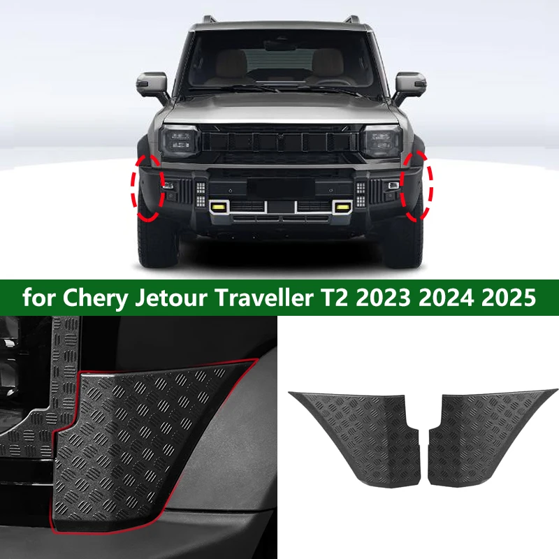 

for Chery Jetour Traveller T2 2023 2024 2025 Front Bumper Trim Body Bumper Anti-Scratch Protective Sticker Accessories 2 Pieces