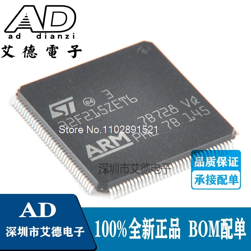 

STM32F215ZET6 LQFP144 32MCU