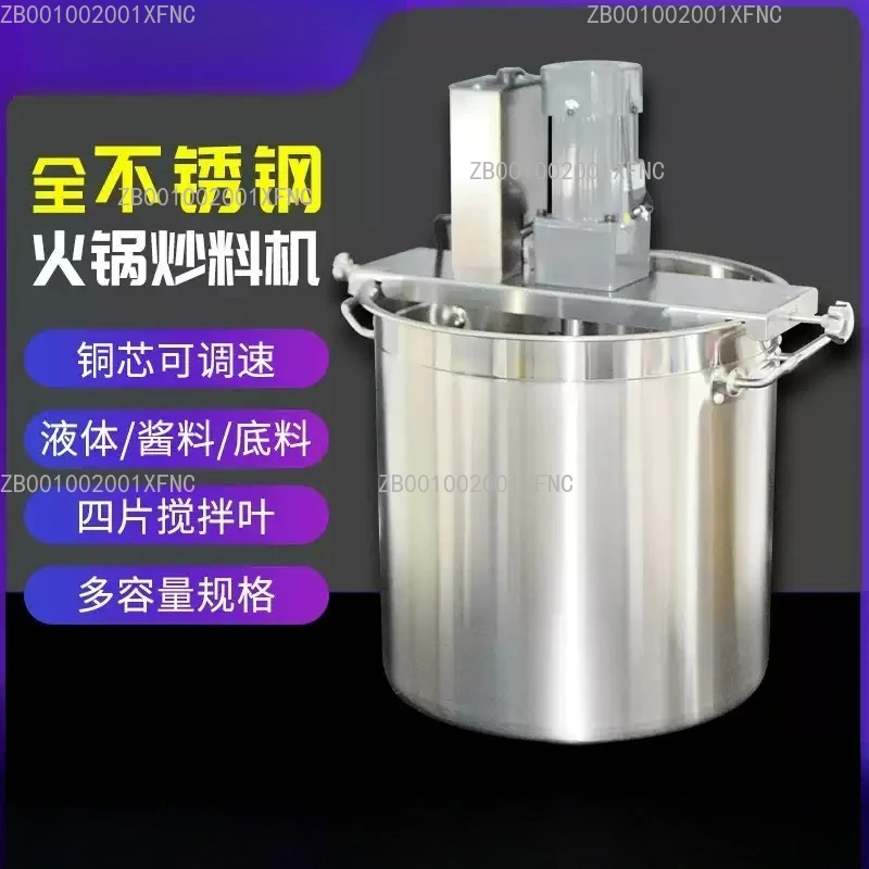 Commercial Automatic Stirring Frying Machine with Thick-Walled Barrel, Kitchen Food Sauce Pot & Boiler