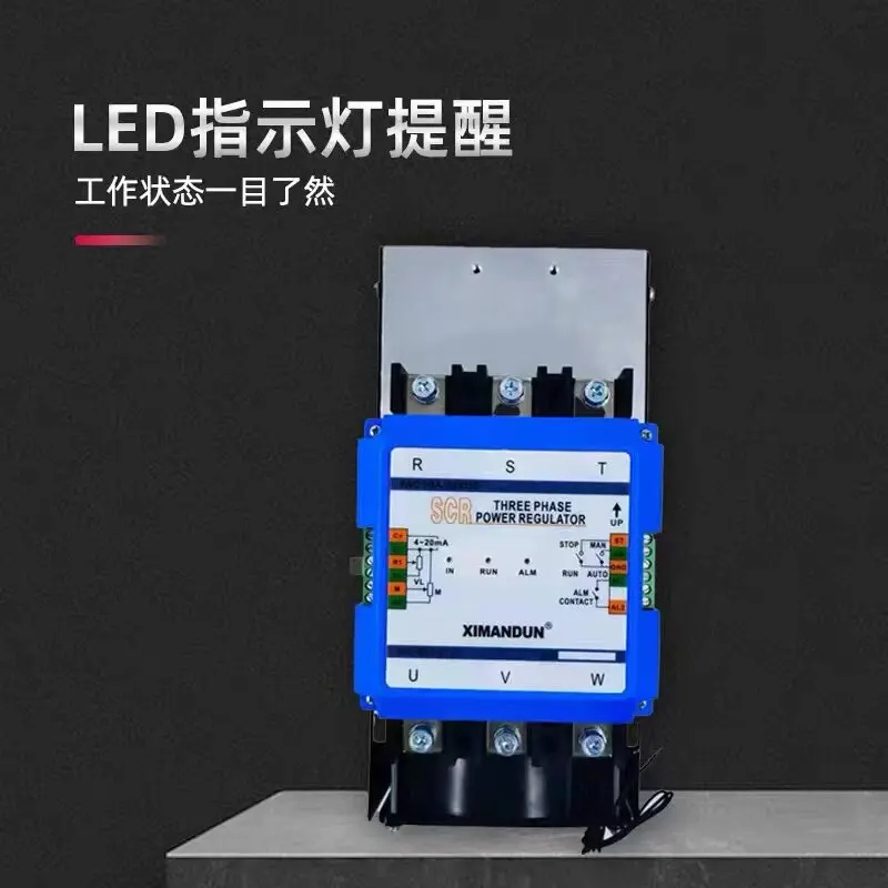 Three phase power regulator PAC30A-YT-40A