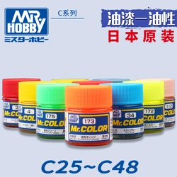 10ml Mr Hobby C25-C48 model paint model coloring spraying hand painted oily nitro paint 13