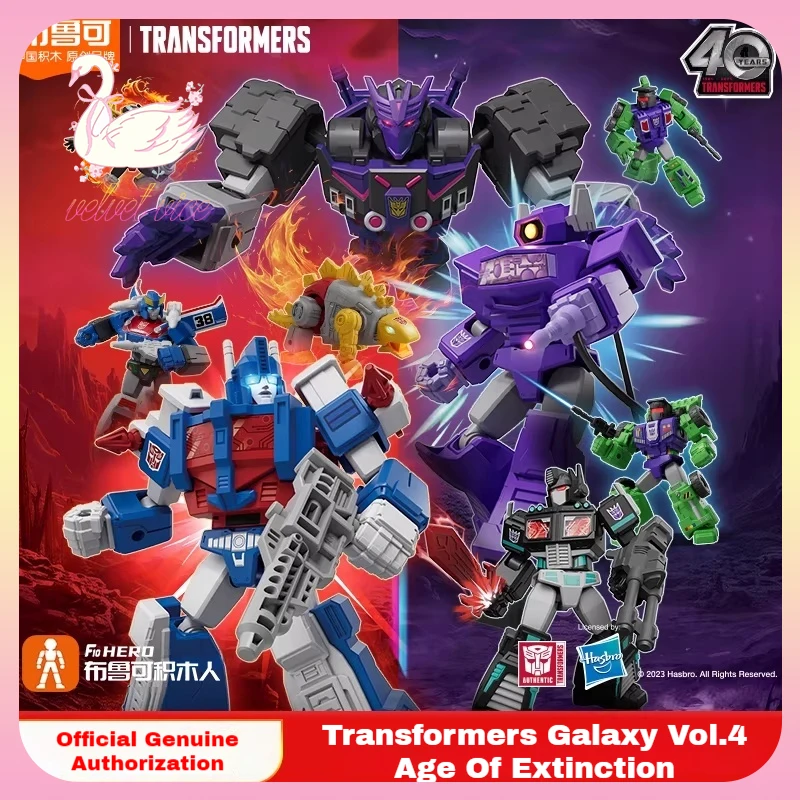 

Оригинальные Blokees Hero Transformers Galaxy Version Vol.4 Blind Box Shockwave Сборная модель Коллекция периферийных устройств Игрушки Подарки для детей