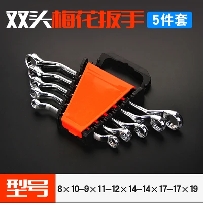 Chrome vanadium steel double offset ring spanner box end wrenches heavy duty industry car service tool