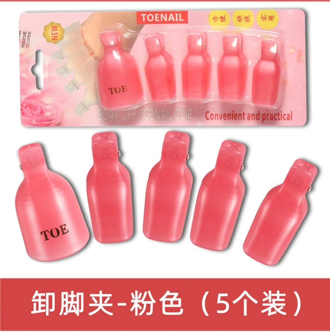 YYM 5er-Set Entfernungsclips für Fußnägel – Soak-Off-Clip für Gel-Nagellackentferner, Fußnagelpflege-Werkzeug – Detail 9
