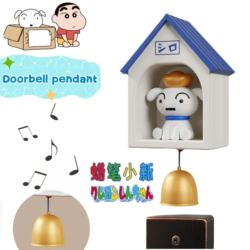 

Карандаш Шин-тян Нухара Широ, периферийные устройства для кино и телевидения, мультяшный милый дверной звонок, креативный дверной колокольчик, подвесное украшение