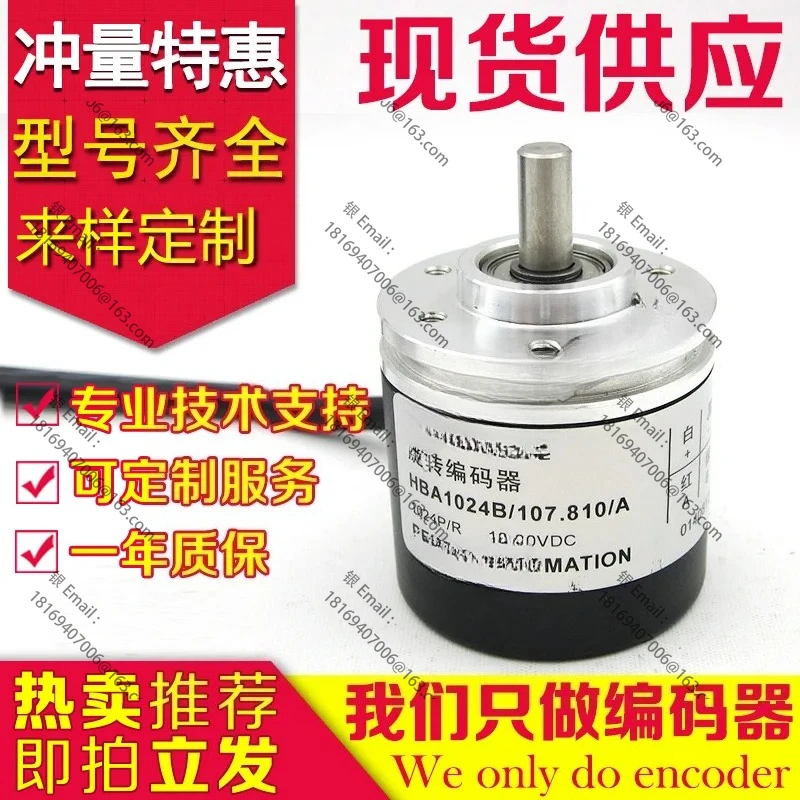 

HBA360B/107.809/A Энкодер HBA1000B/107.810/A-1024-500