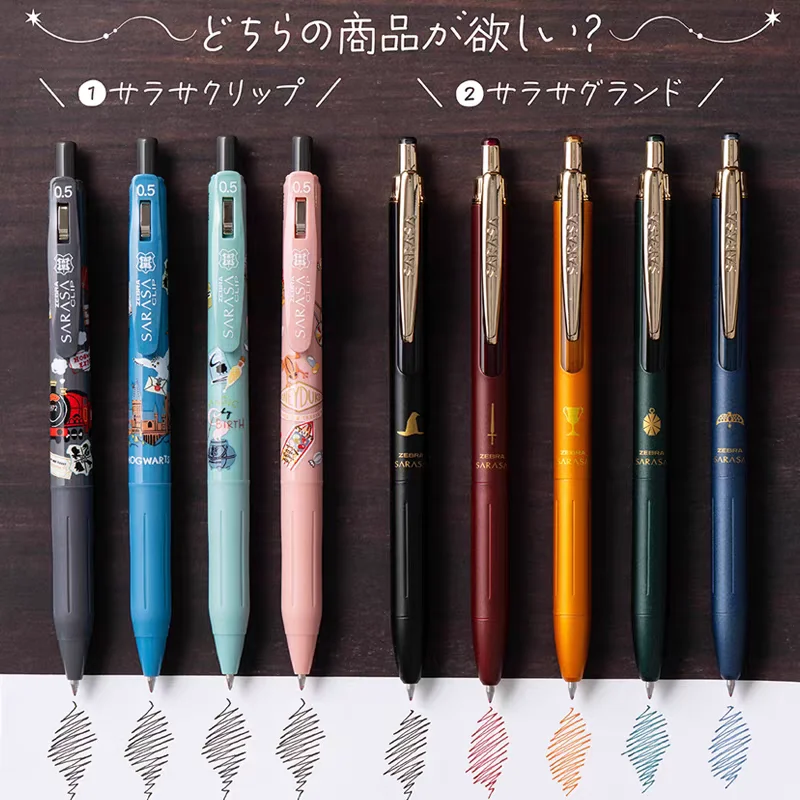 New Style Japanese Stationery Limited Edition Metal Retro Gel Pen 0.5mm Plastic Rod 4pcs/set Cute Stationery School Supplies