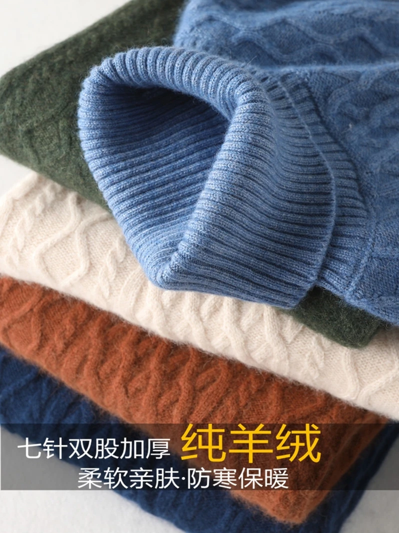 

Зимний кашемировый свитер, мужской толстый однотонный пуловер с высоким воротником, жаккардовый вязаный свитер со свободным низом