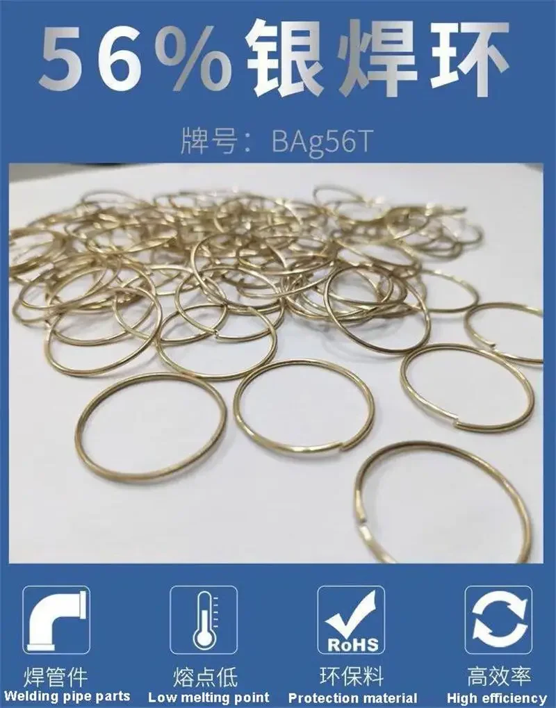 100pcs BAg56CuZn 56% Silver High-Frequency Welding Rings High Silver Content Welding Circles for Professional Use