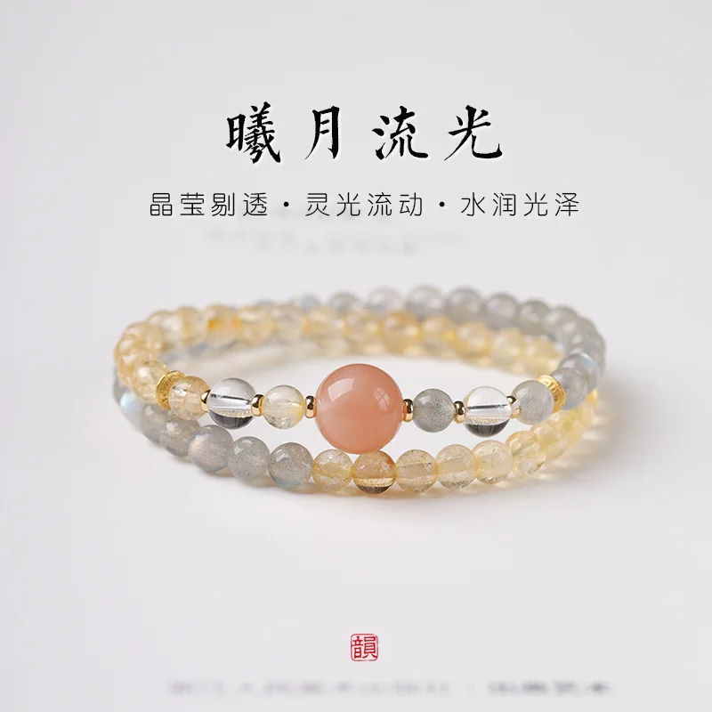 

Китайский стиль, серый лунный камень, желтый кристалл, двойной круг, браслет из бисера, женский дизайн, хрустальная ручная веревка, легкие роскошные подарки