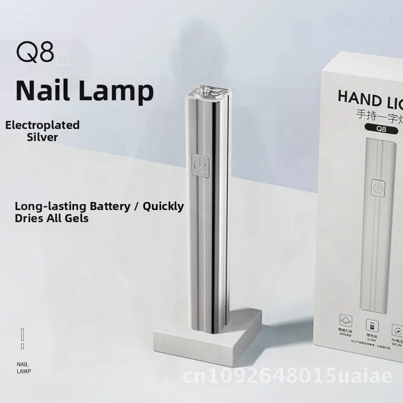 Portable Mini Nail Art Phototherapy Lamp All-in-One Handheld Light Power-storage Silver Gold Options White Light for Nail Care