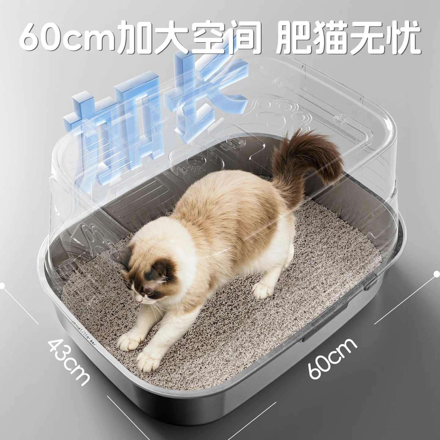 Oversized cat litter box anti-take-out fully enclosed cat toilet anti-splash stainless steel bottom basin cat pet supplies