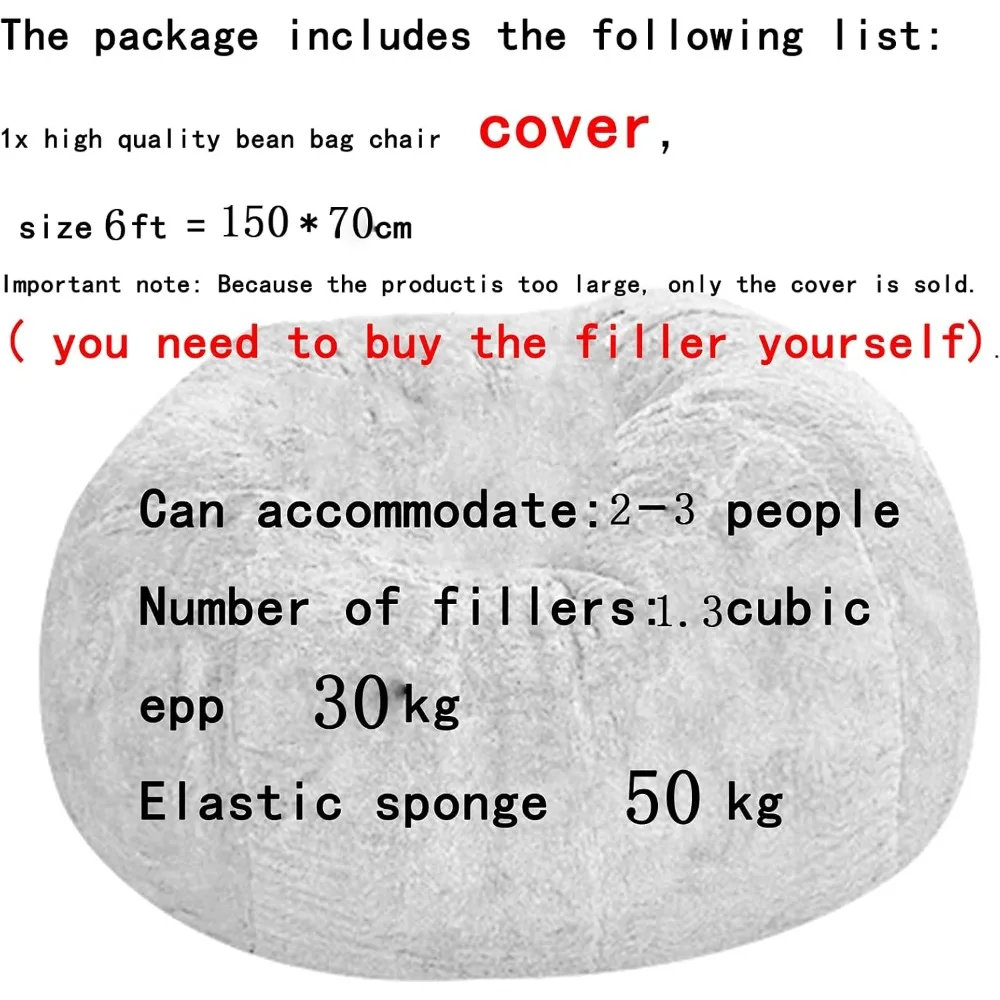 غطاء كيس فول الفراء العملاق (غطاء فقط، بدون حشو) أثاث غرفة المعيشة كبير مستدير ناعم ورقيق كيس فول من الفرو الاصطناعي كسول لذلك