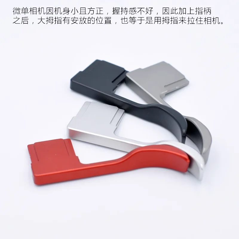 Aluminum Hand Grip Finger Handle Buckle For Sony A7C A7CII A7CM2 A7CR Hot-Shoe Mount Thumb Up Shoot Photograph