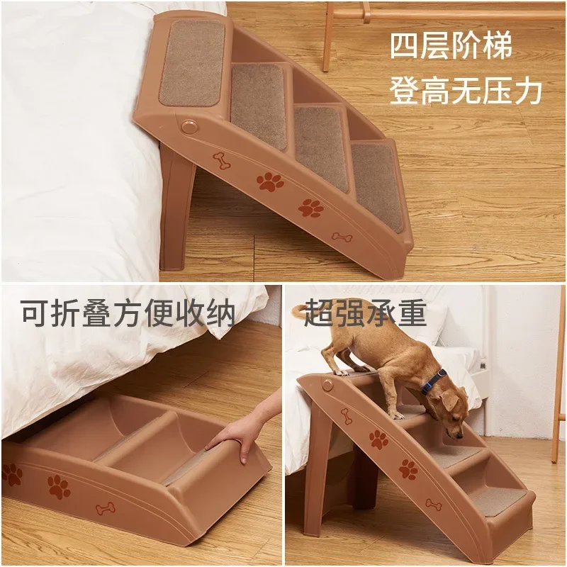 Pet Supplies Beige Folding Dog Ladder Plastic Non-slip Steps Dog Stairs Foldable Pet Ladder