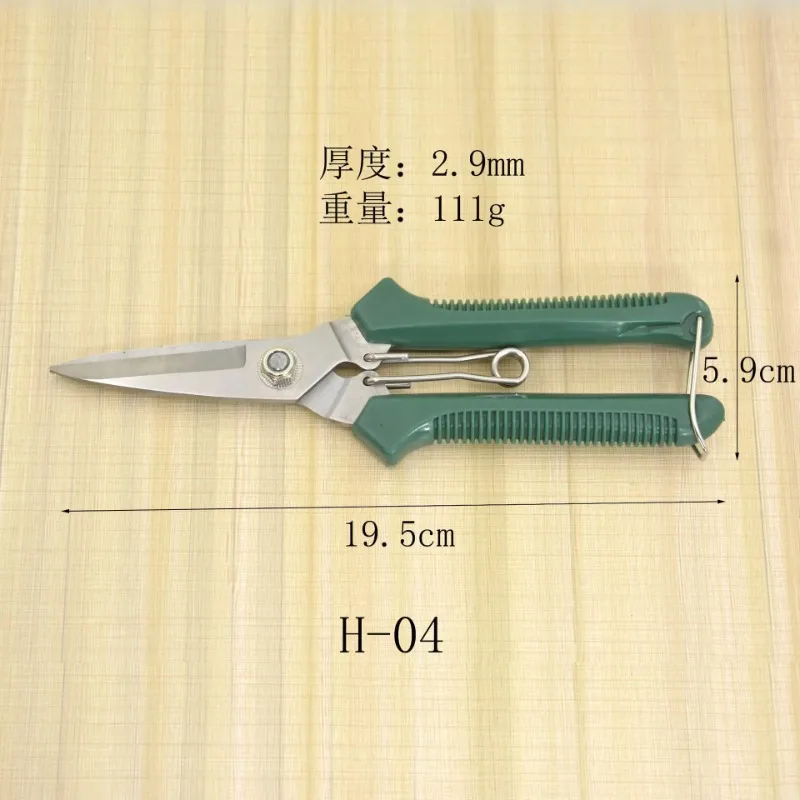 مقصات تشذيب أدوات الحدائق مقص بونساي للحديقة بغرز متقاطعة على شكل حرف U مقصات فرعية محمولة مقصات تشذيب، مقاس 19.5 سم