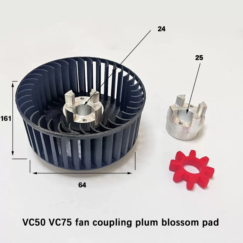 Vacuum Pump Cooling Fan VC150/100/75 With Coupling Buffer Pad Plum Blossom
