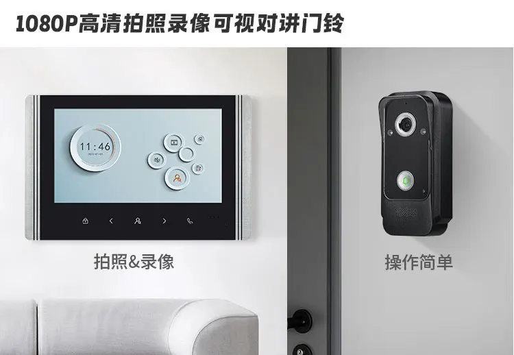 Tela IPS de 7 polegadas 2MP 1080P com fio vídeo campainha visual porta olho mágico gravação câmera de telefone de porta de vídeo