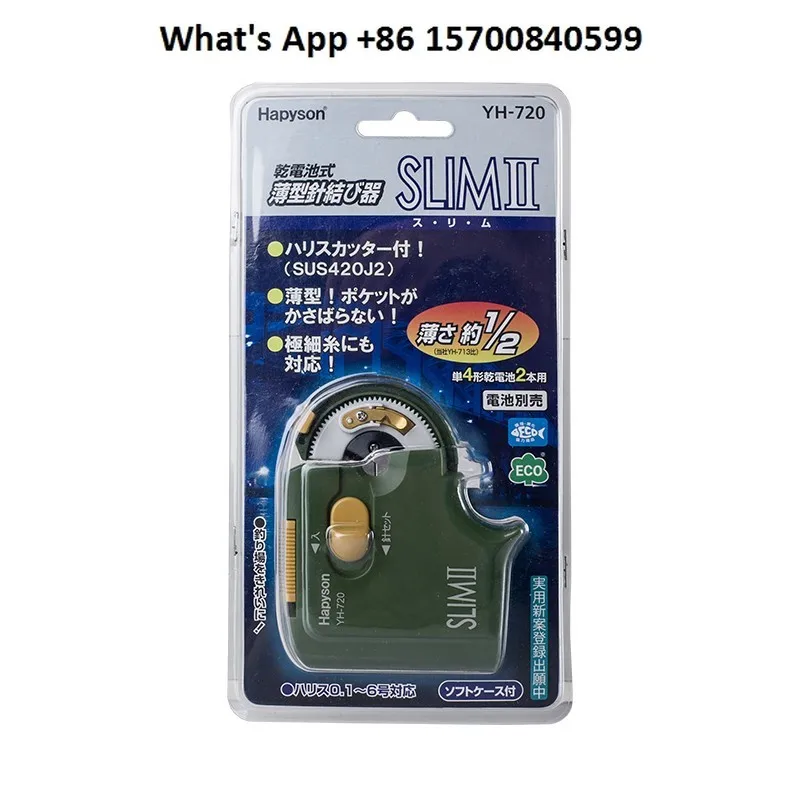 يمكن تخفيف جهاز ربط الخطاف الكهربائي YH-720 بواسطة الأسلاك الخارجية/الأسلاك الداخلية