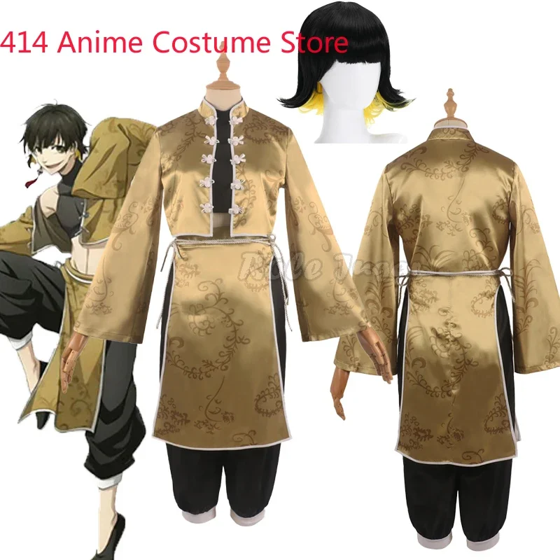 Anime Blue Lock Chinese Kung Fu Cosplay Costume Wig Isagi Yoichi Seishiro Nagi Chigiri Hyoma Man Clothes Robe Dress Cheongsam