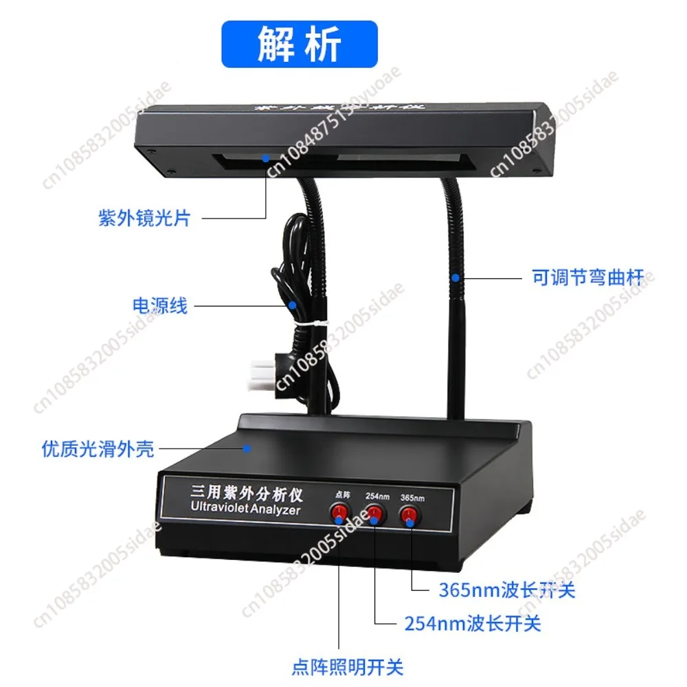 Three-Purpose UV Analyzer ZF1 Laboratory Lamp Handheld Wavelength 254nm Dark Box Radiation Transmission Instrument