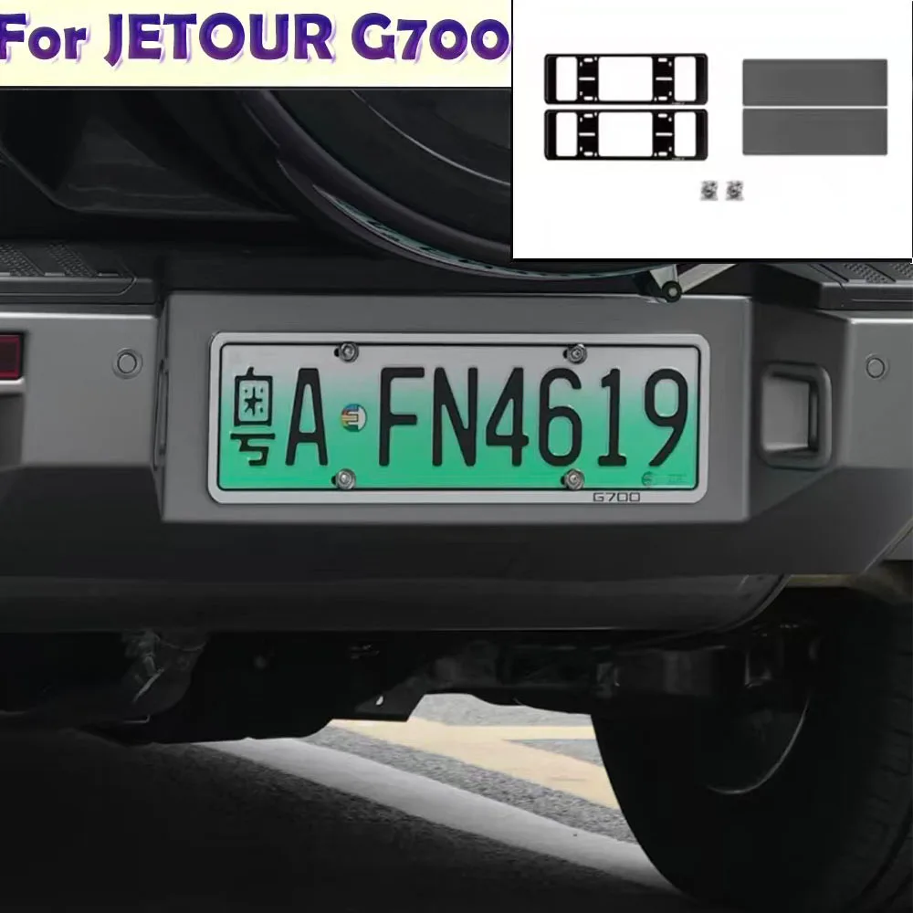 For JETOUR G700 2025 2026 License Plate Frame Full Cover Protective Frame Special for New Energy Green License Plates