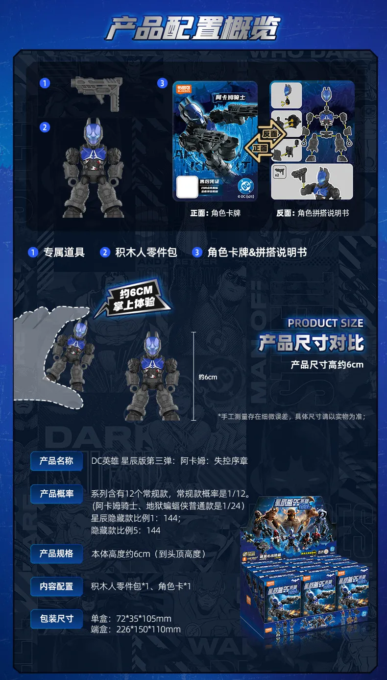 Blokees DC Blind Box Batman Arkham Knight Catwoman Mr.Freeze Clayface Zusammengebaute Bausteine Actionfigur Sammler-Spielzeug – Detail 2