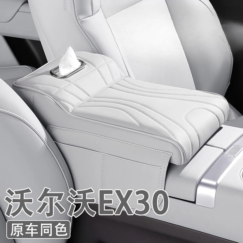 Car Center Armrest Cushion & Leather Tissue Box Cover for Volvo EX30 2025 - Memory Foam Height Adjuster