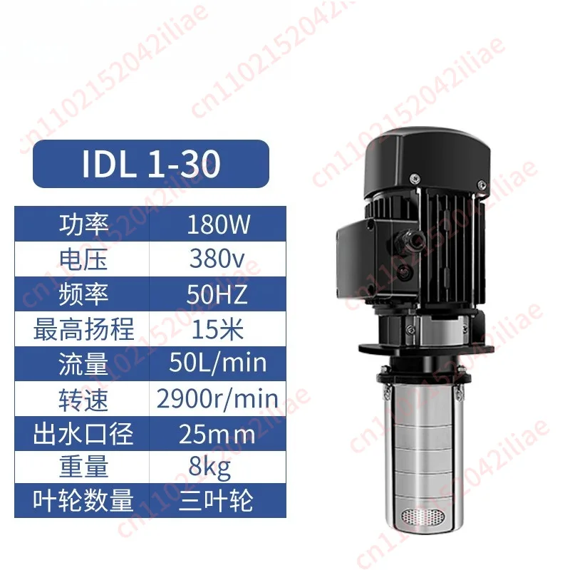 Machine tool oil pump lathe cutting cooling water pump stainless steel water pump