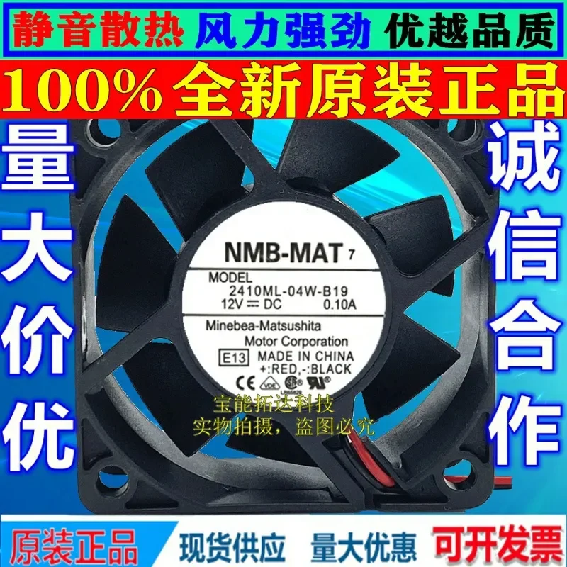 for NMB 6025 12V 0.10A 2410ML-04W-B19 6CM Silent CPU Chassis Fan