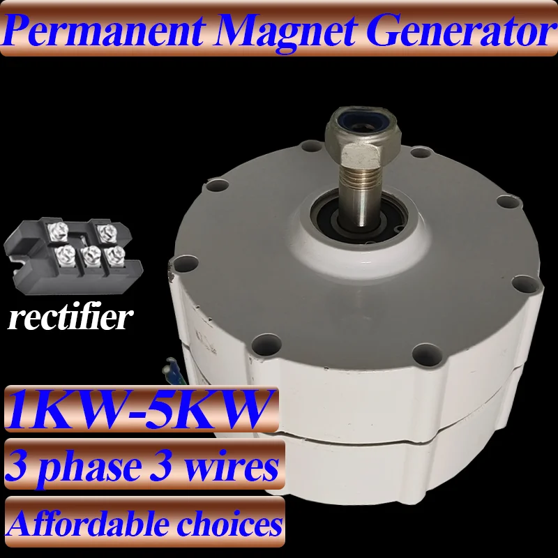 

New Energy Wind Generator and Turbine Low Speed 3000W 4000W 48V 96V 220V 380V Gearless Permanent Magnet Generator For You