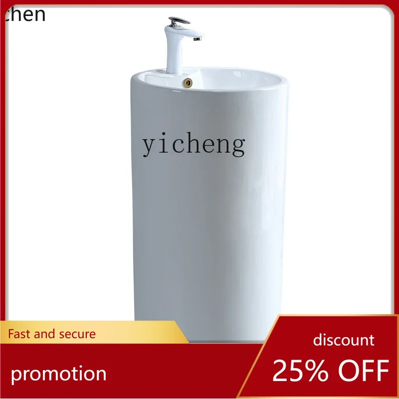 

HT round column basin, bathroom integrated floor-to-ceiling washbasin, balcony integrated washbasin