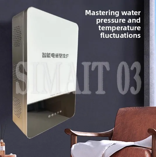 8-20kW Induction Heater - Frequency Conversion Wall-mounted Boiler System